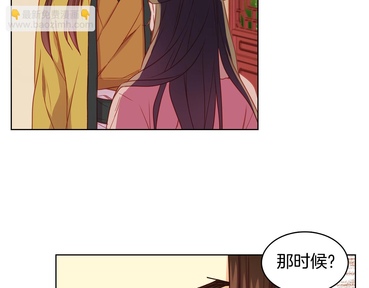 第68话 她不会这样59