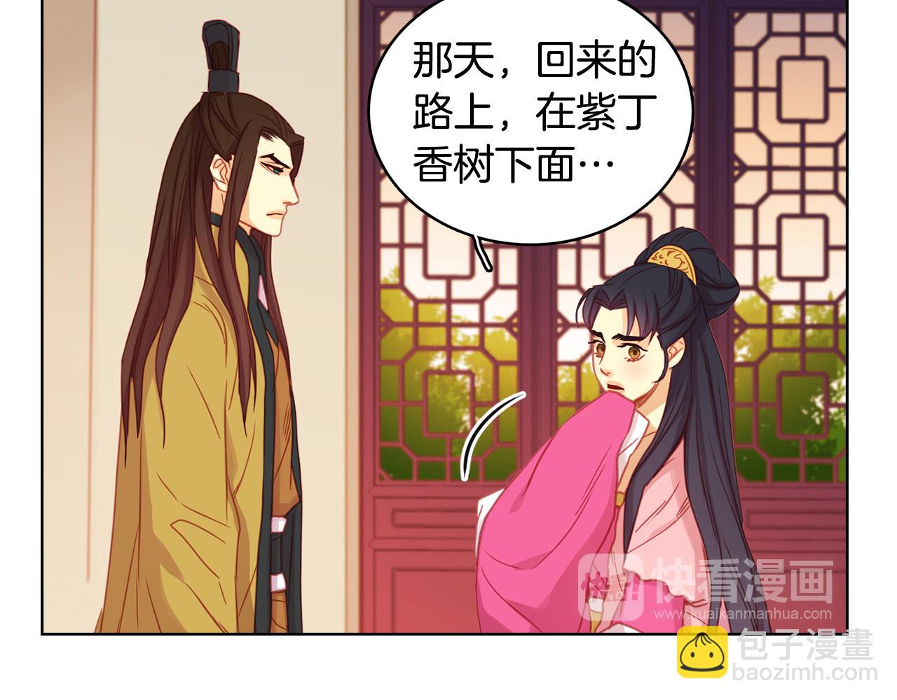 第68话 她不会这样61