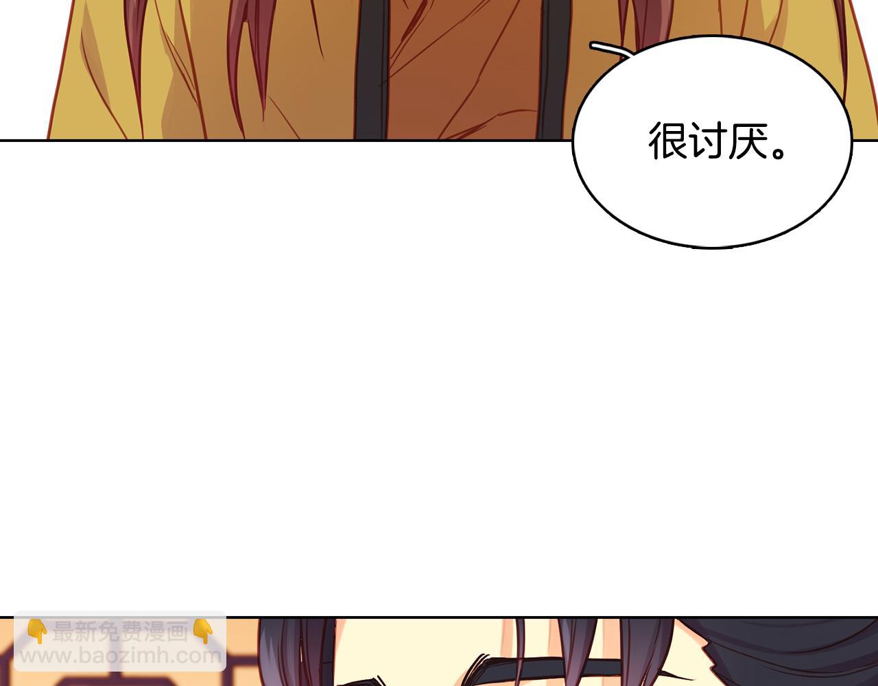 第68话 她不会这样66