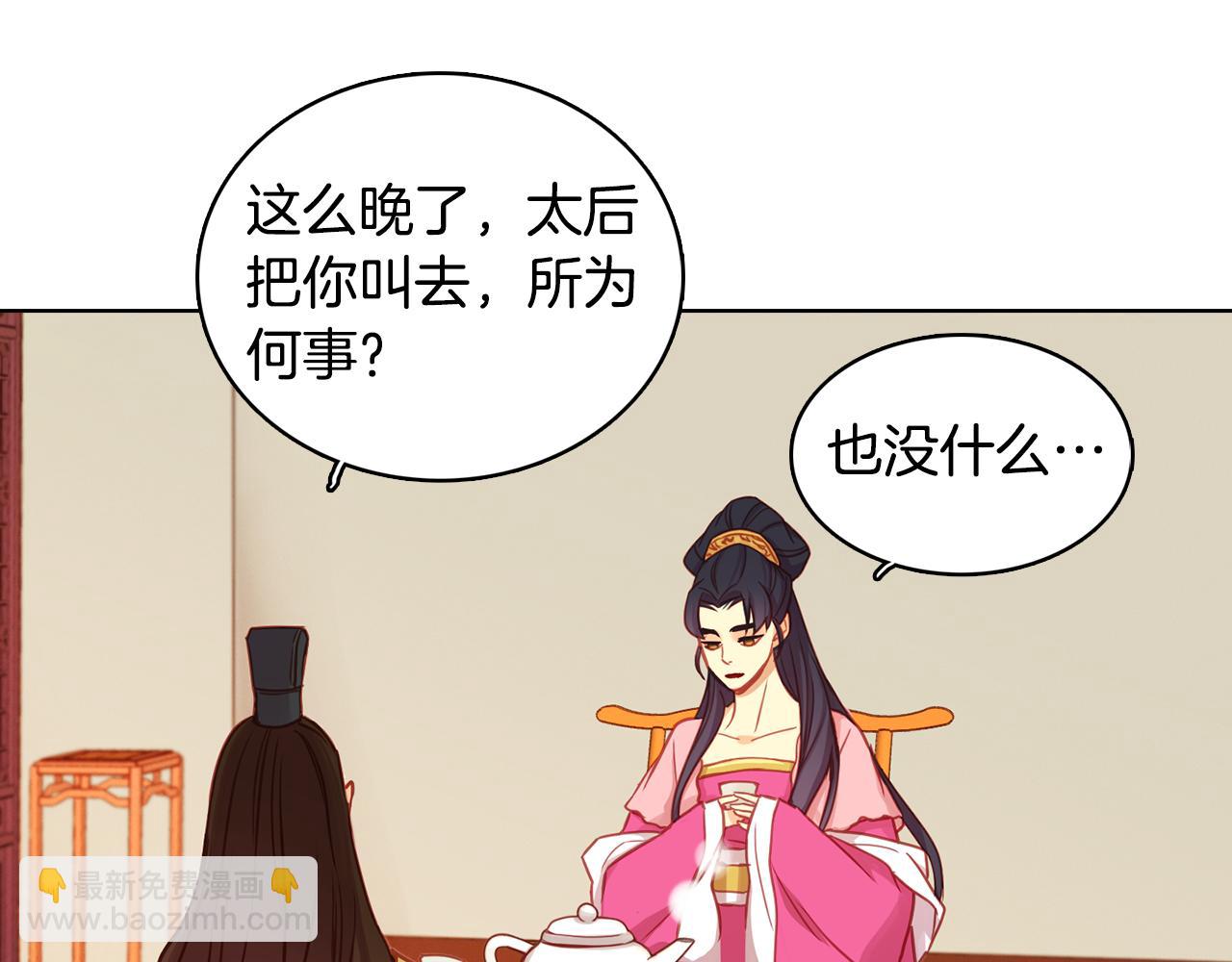 第68话 她不会这样71