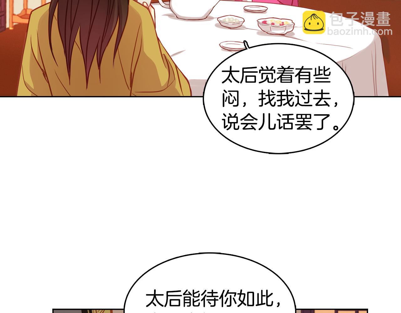 第68话 她不会这样72