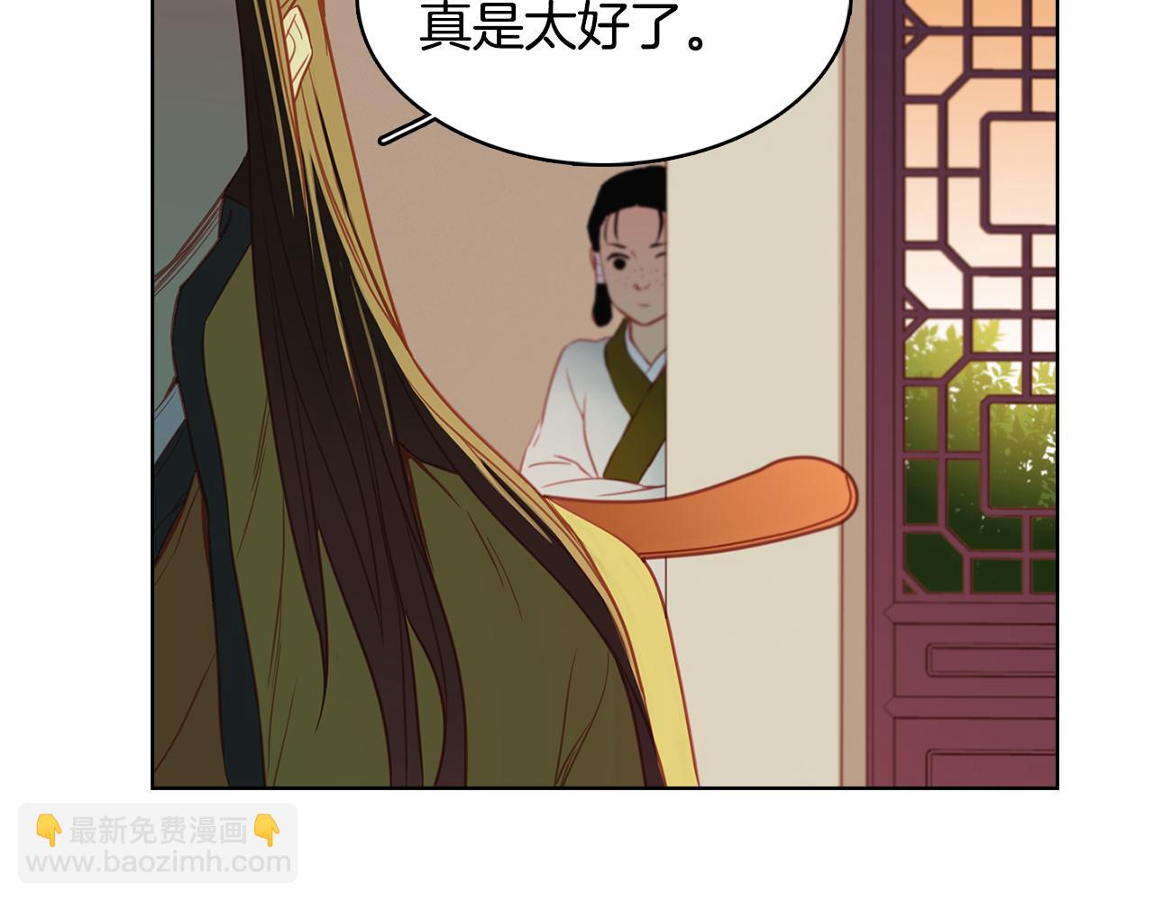 第68话 她不会这样73