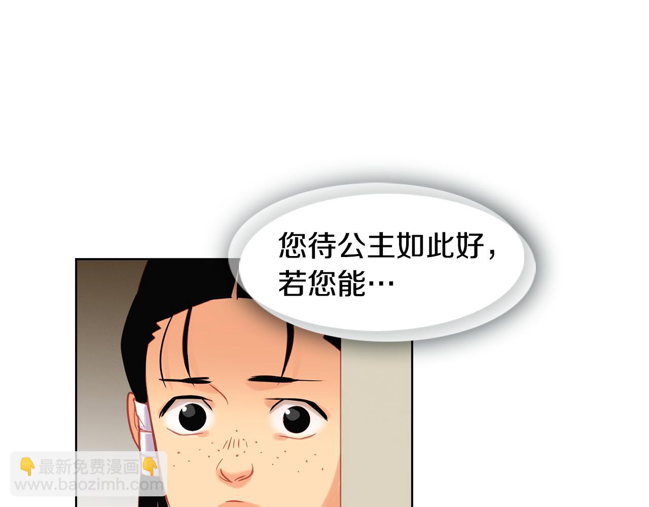 第68话 她不会这样74
