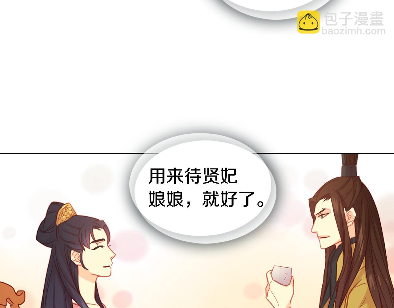 第68话 她不会这样76