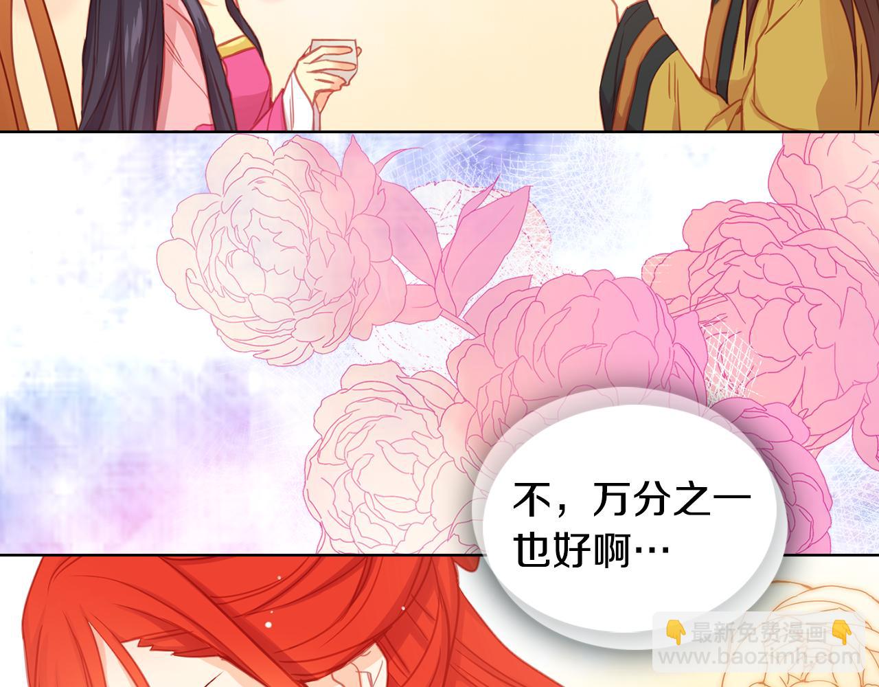 第68话 她不会这样77