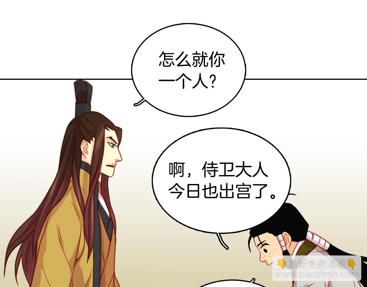 第68话 她不会这样8