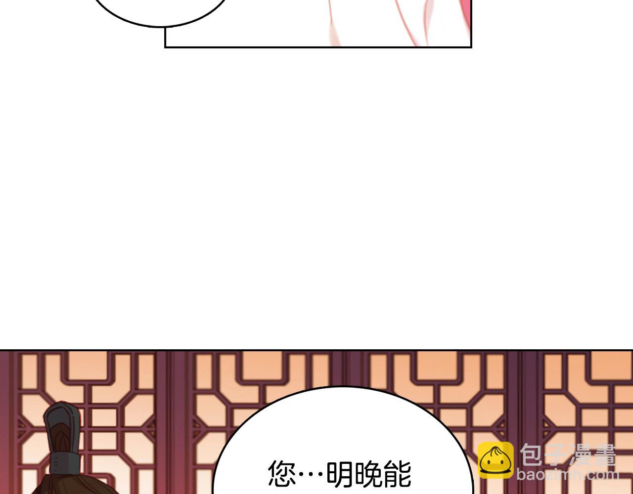 第68话 她不会这样81