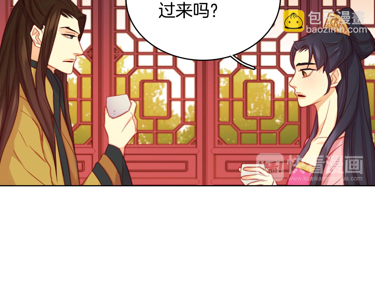 第68话 她不会这样82