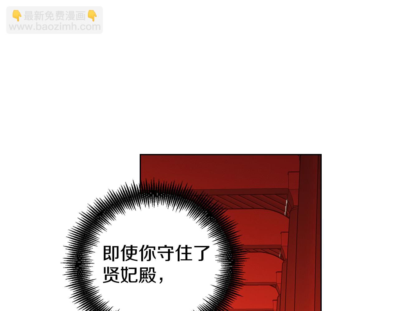 第68话 她不会这样91