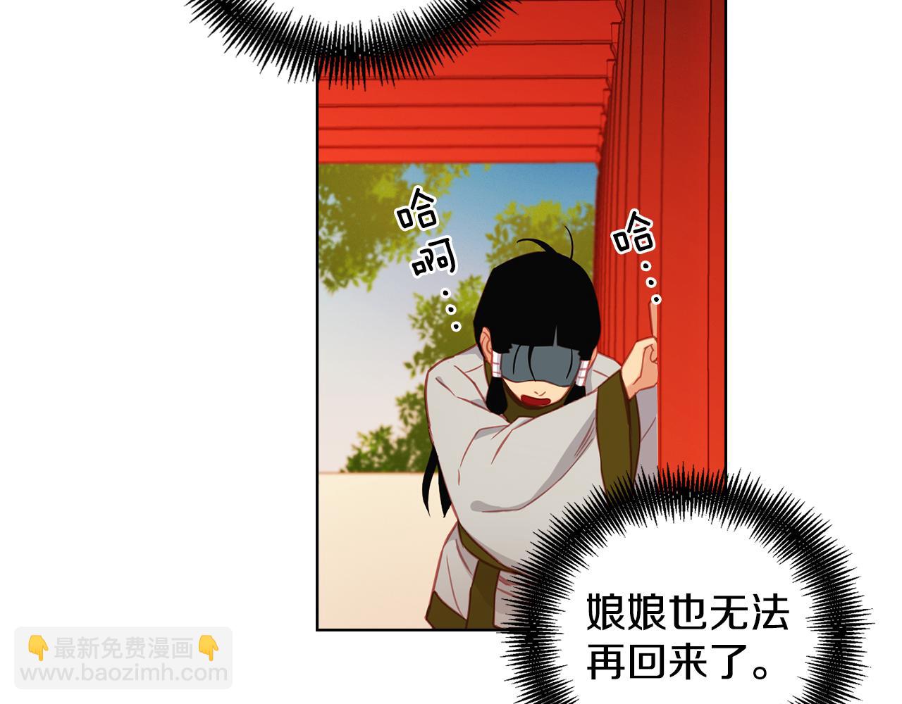 第68话 她不会这样92