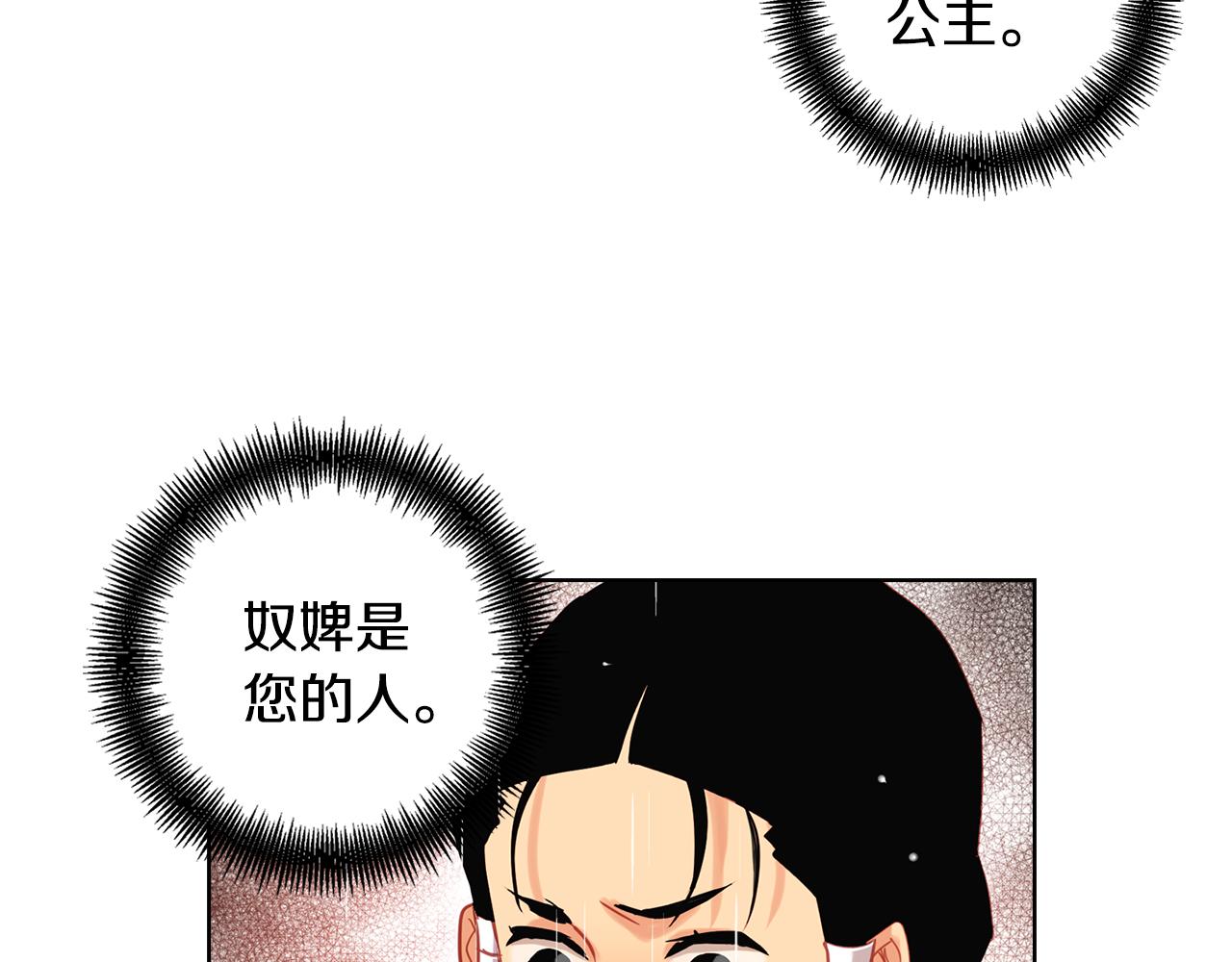 第70话 您为何不来100