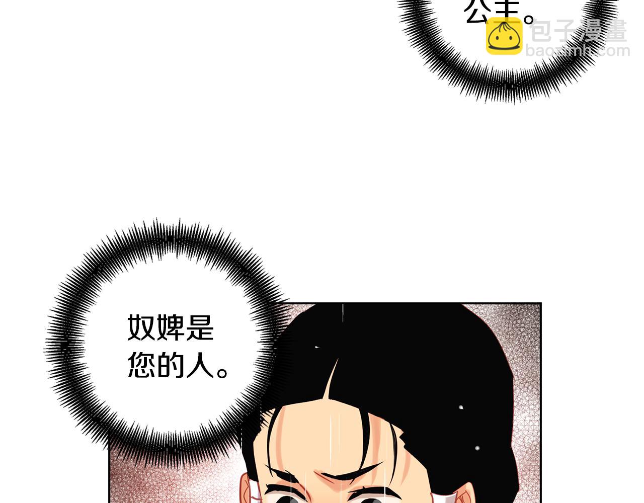 第70话 您为何不来104