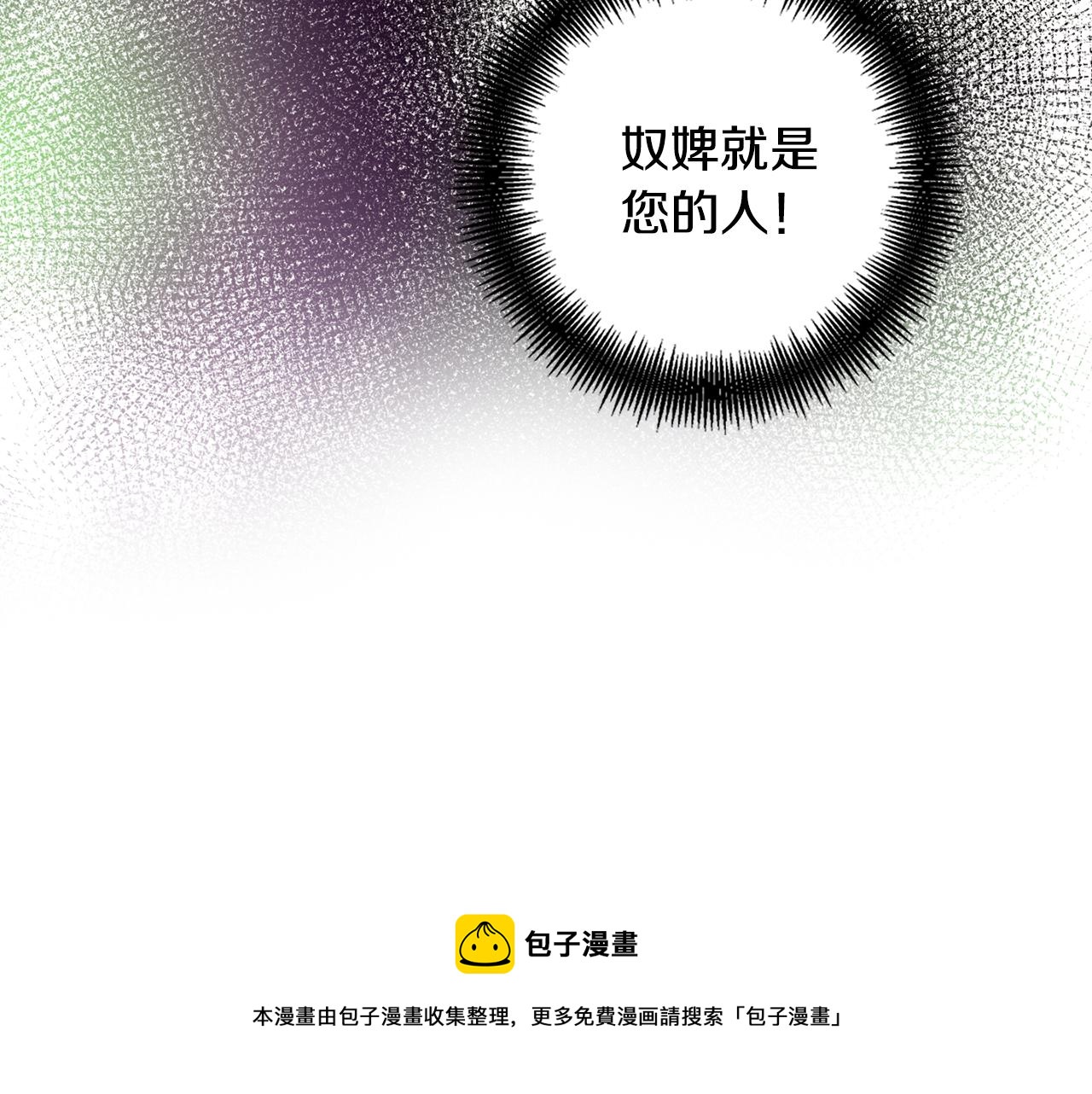 第70话 您为何不来107