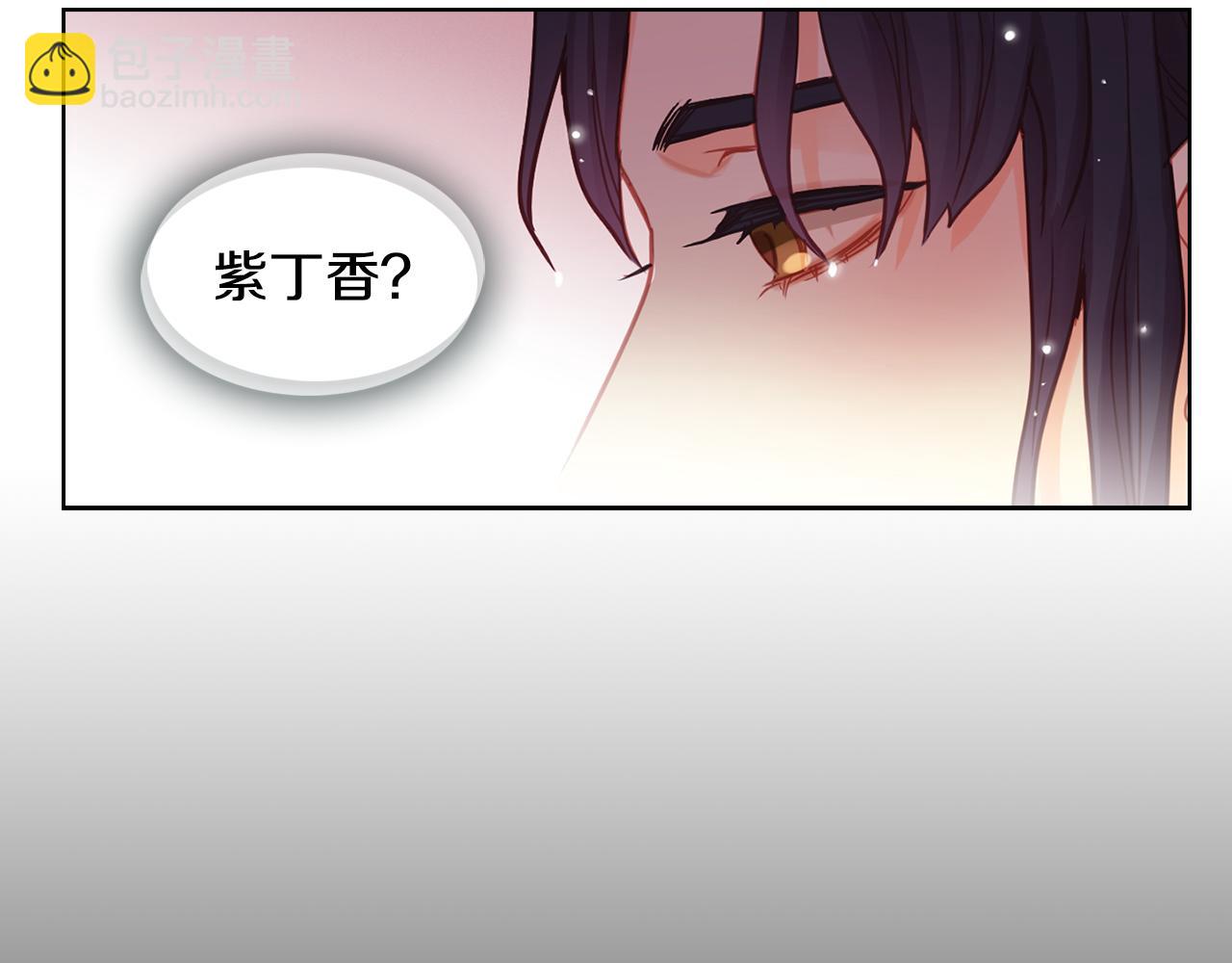 第70话 您为何不来112