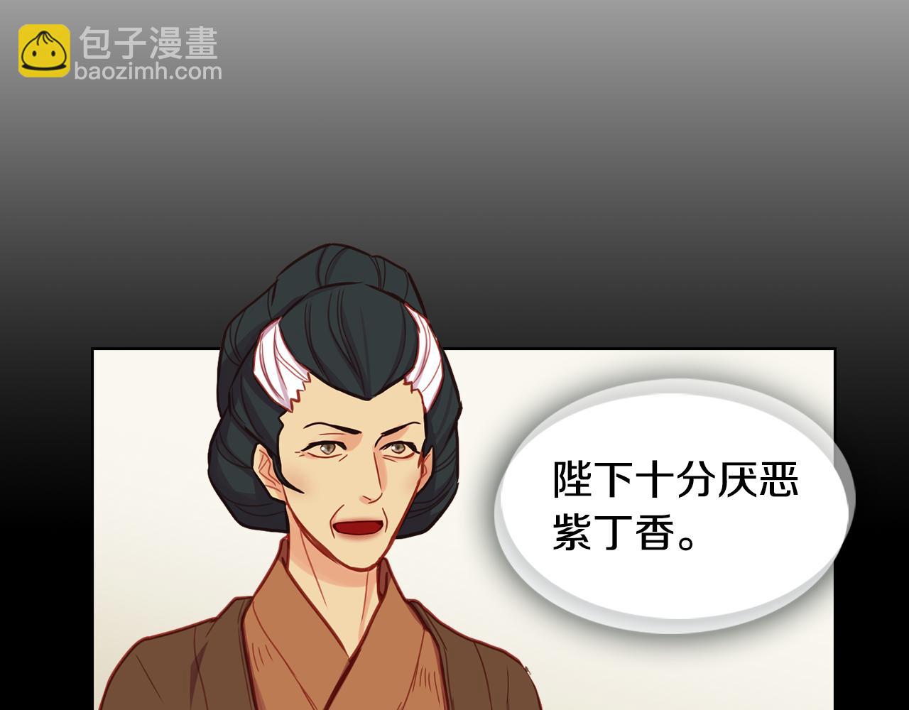第70话 您为何不来113