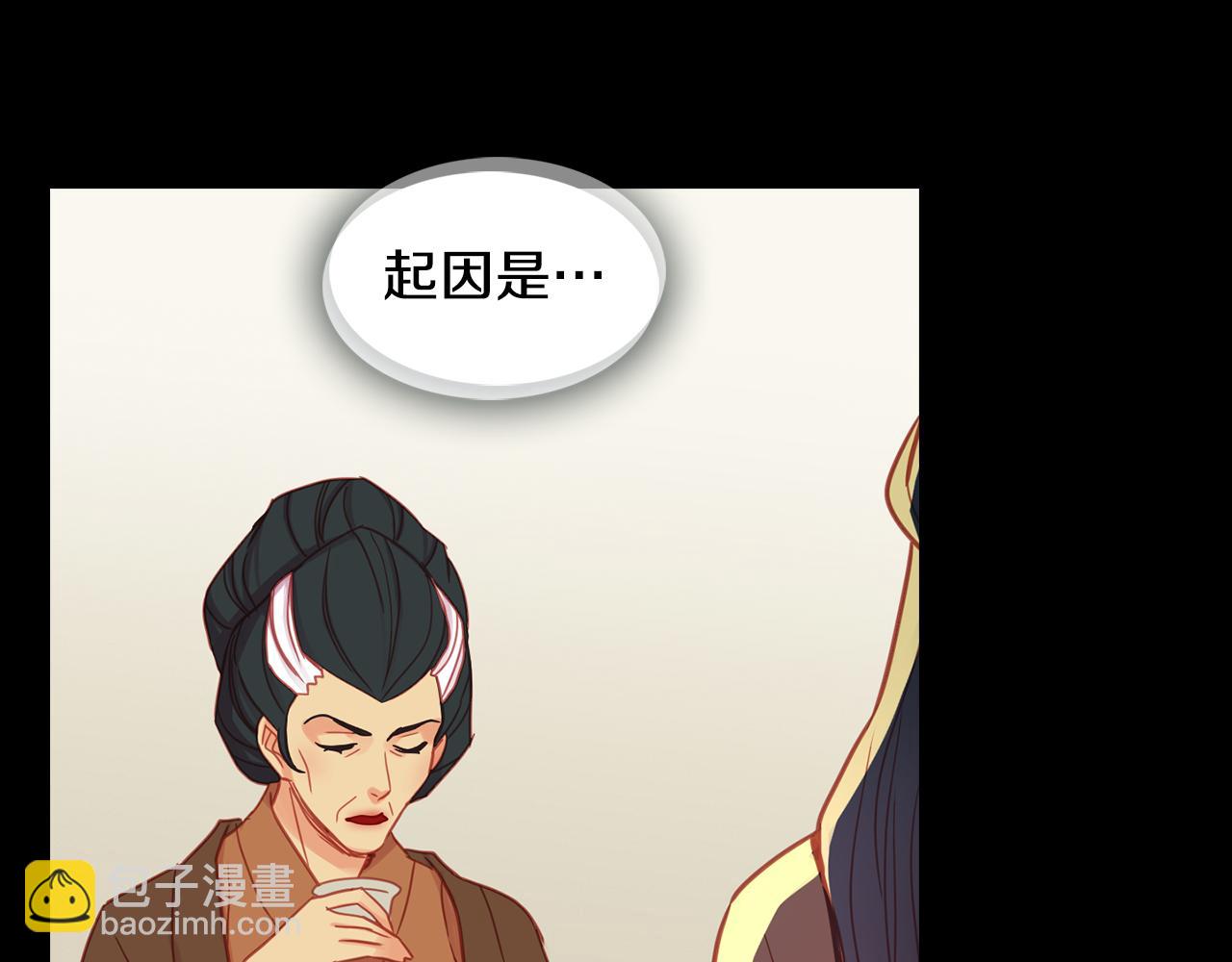 第70话 您为何不来115