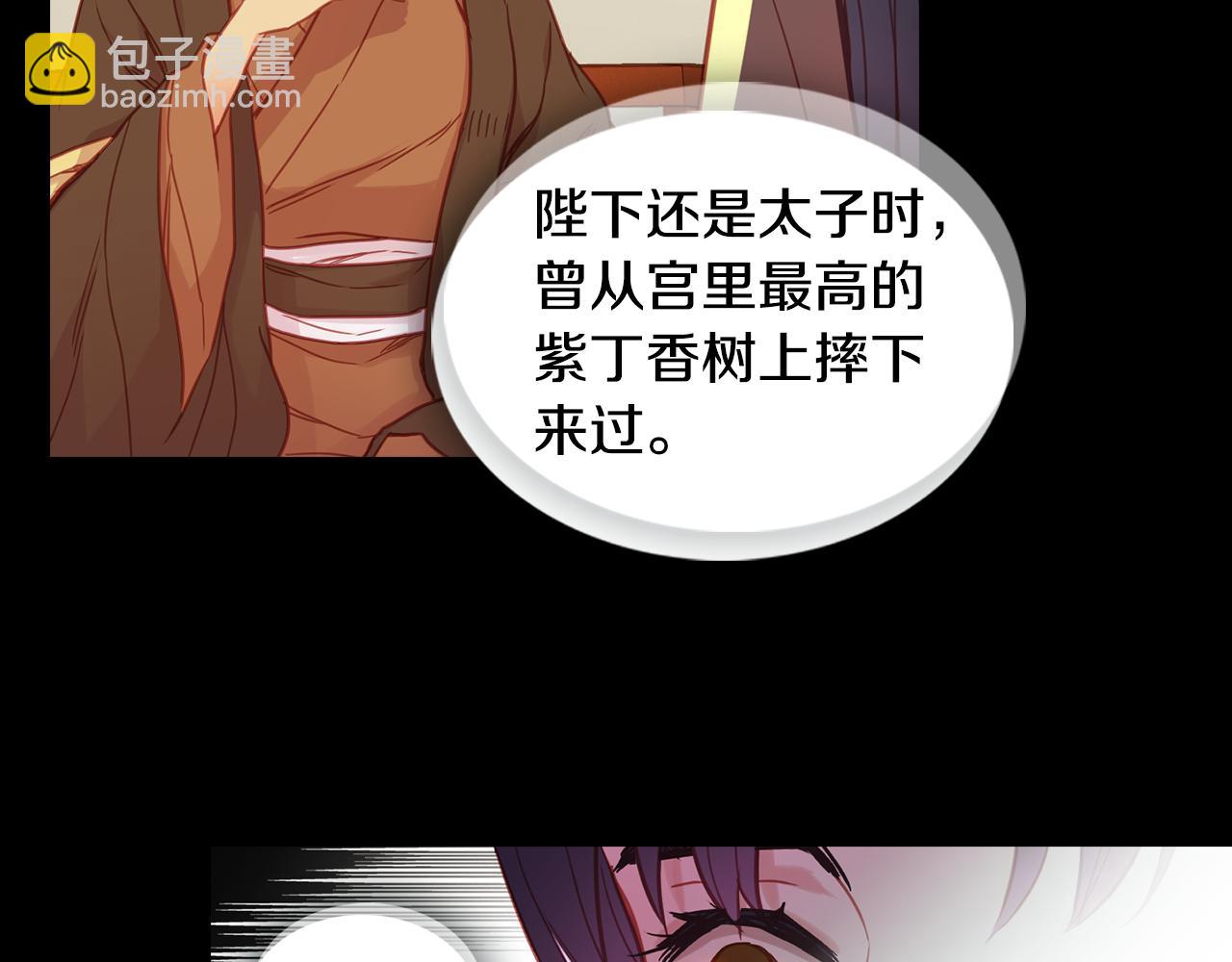 第70话 您为何不来116