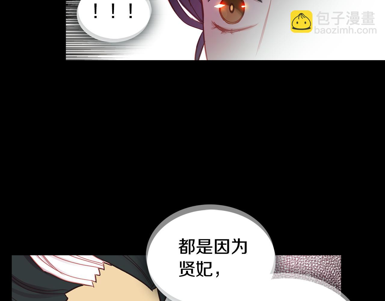 第70话 您为何不来117