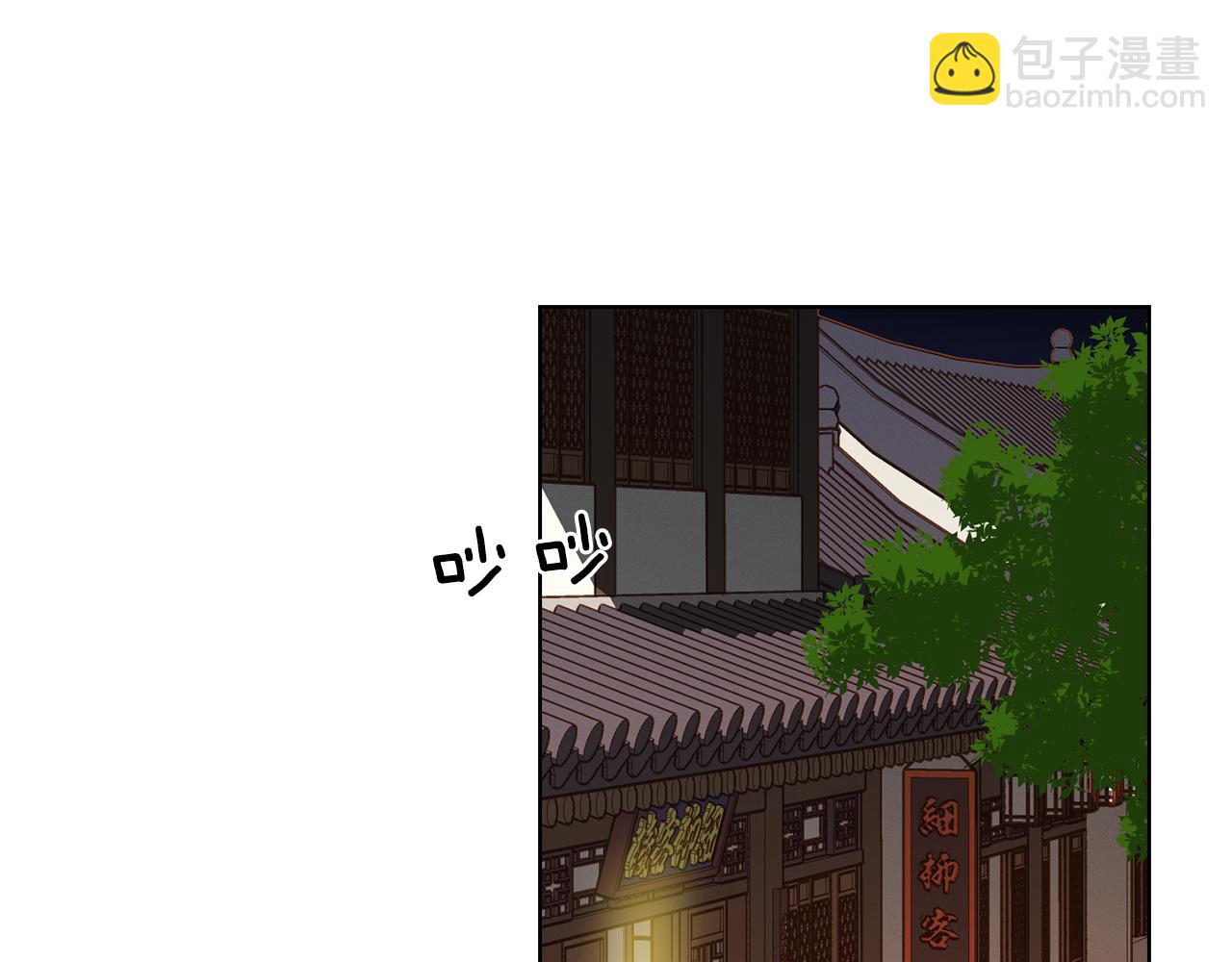 第70话 您为何不来12