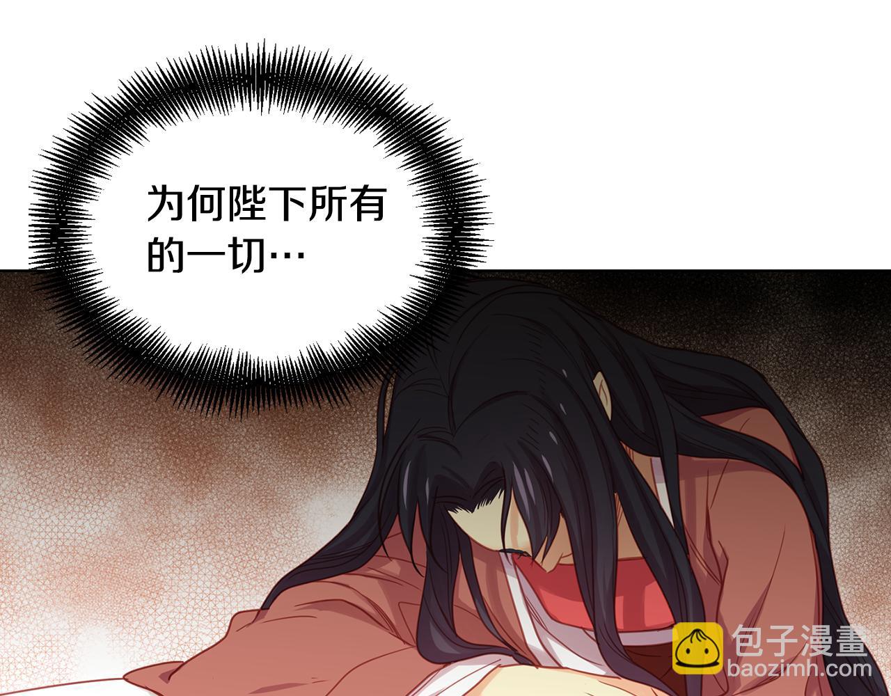 第70话 您为何不来126