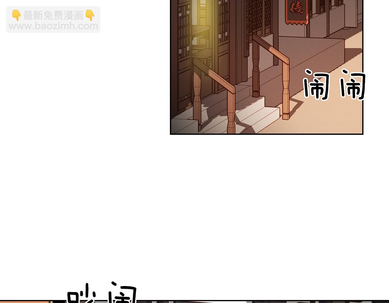 第70话 您为何不来13