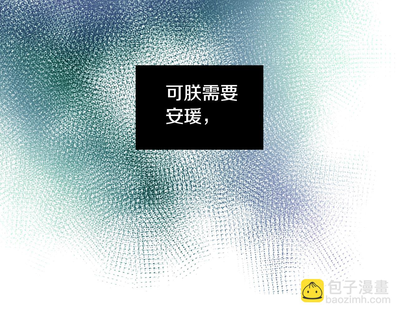 第70话 您为何不来131