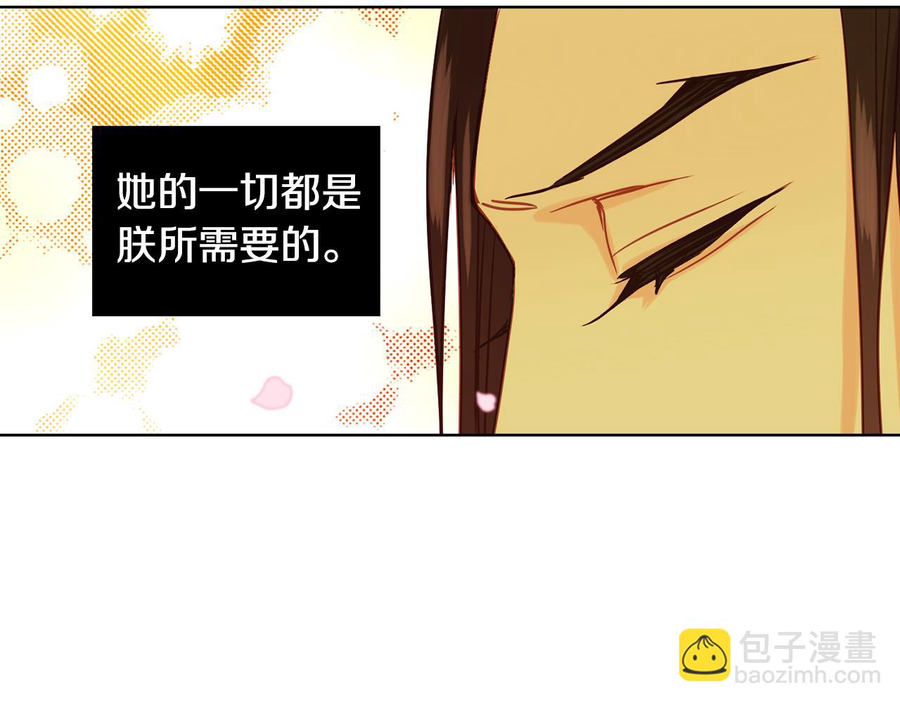 第70话 您为何不来132