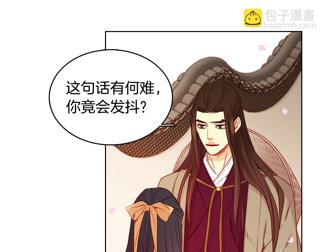 第70话 您为何不来133