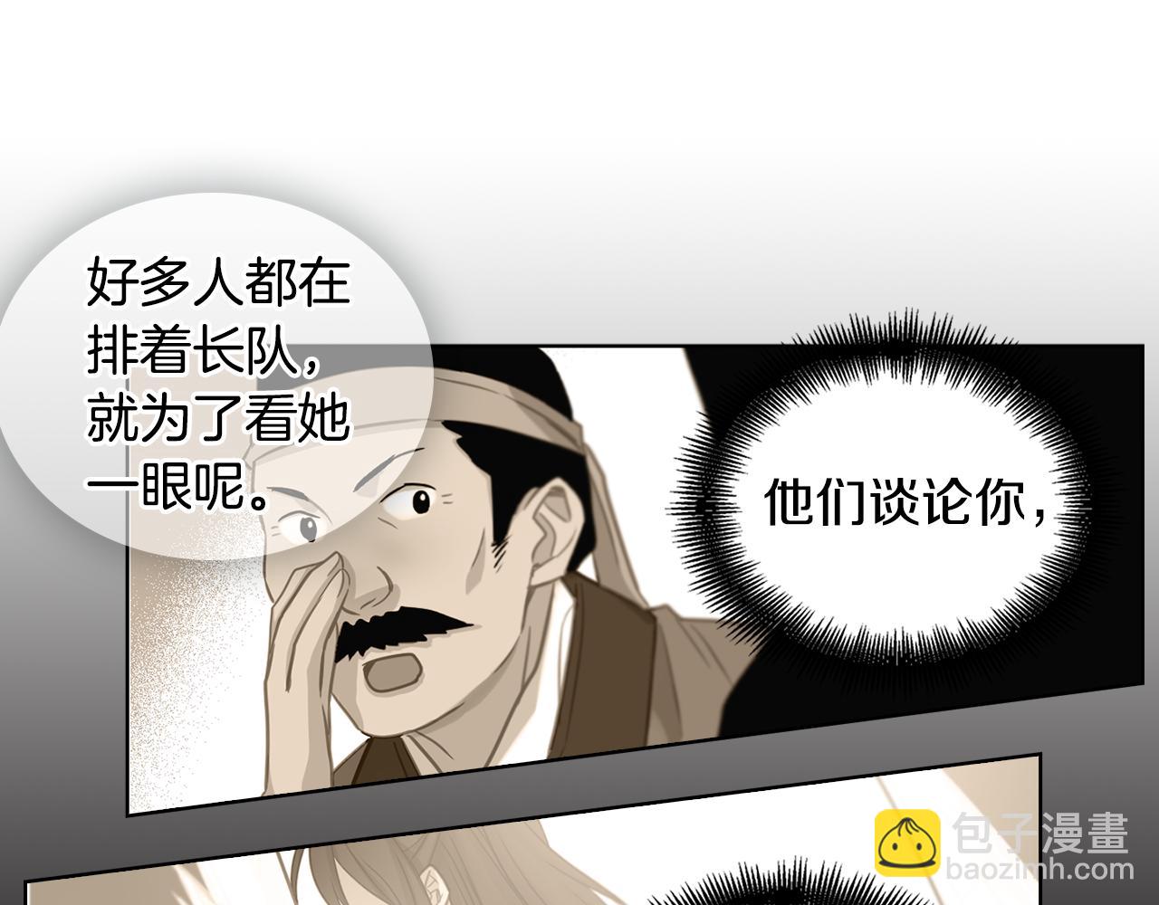 第70话 您为何不来16