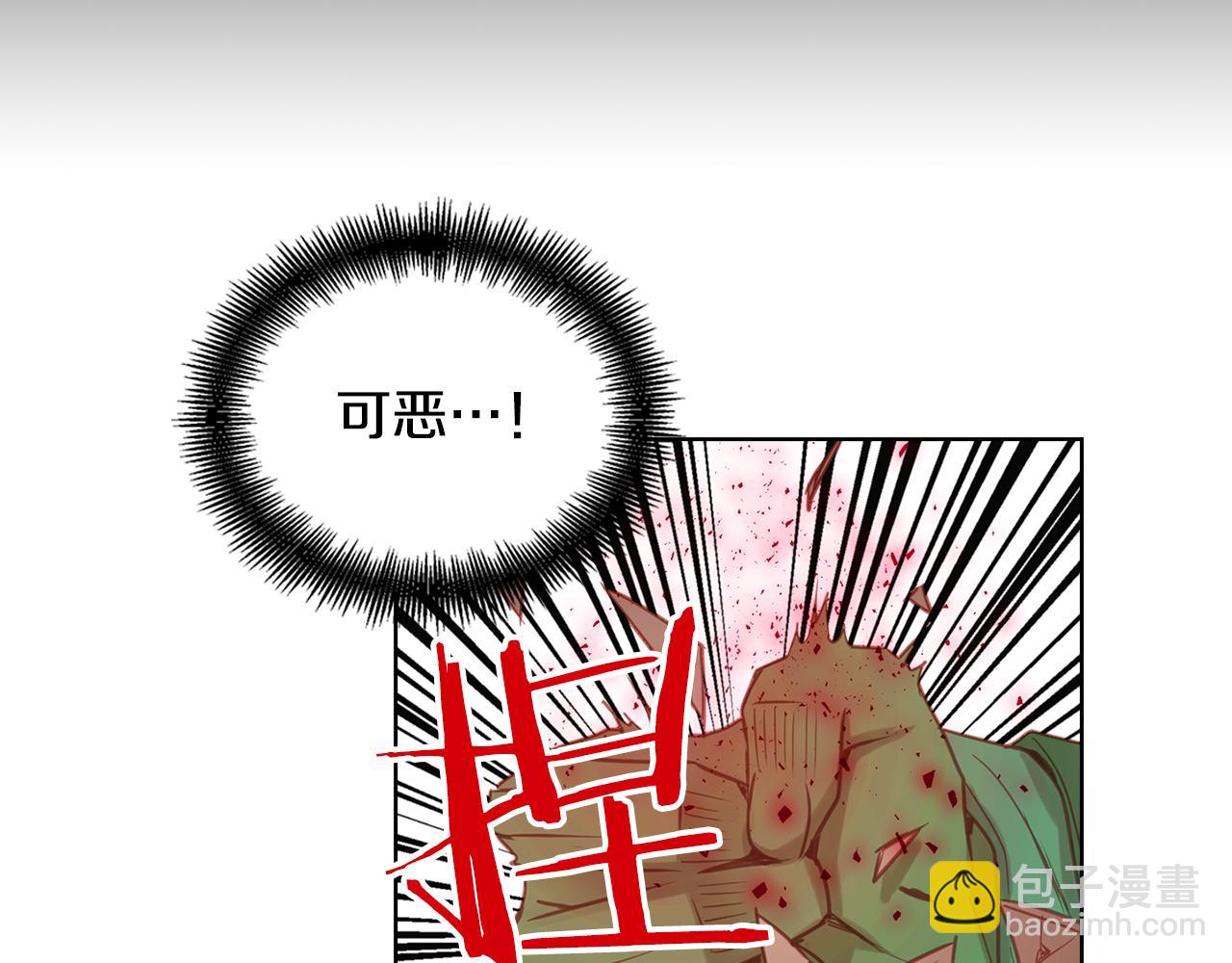 第70话 您为何不来18
