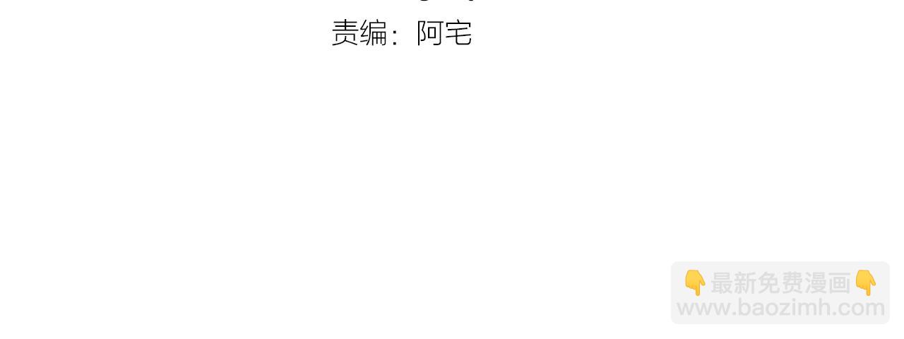 第70话 您为何不来2