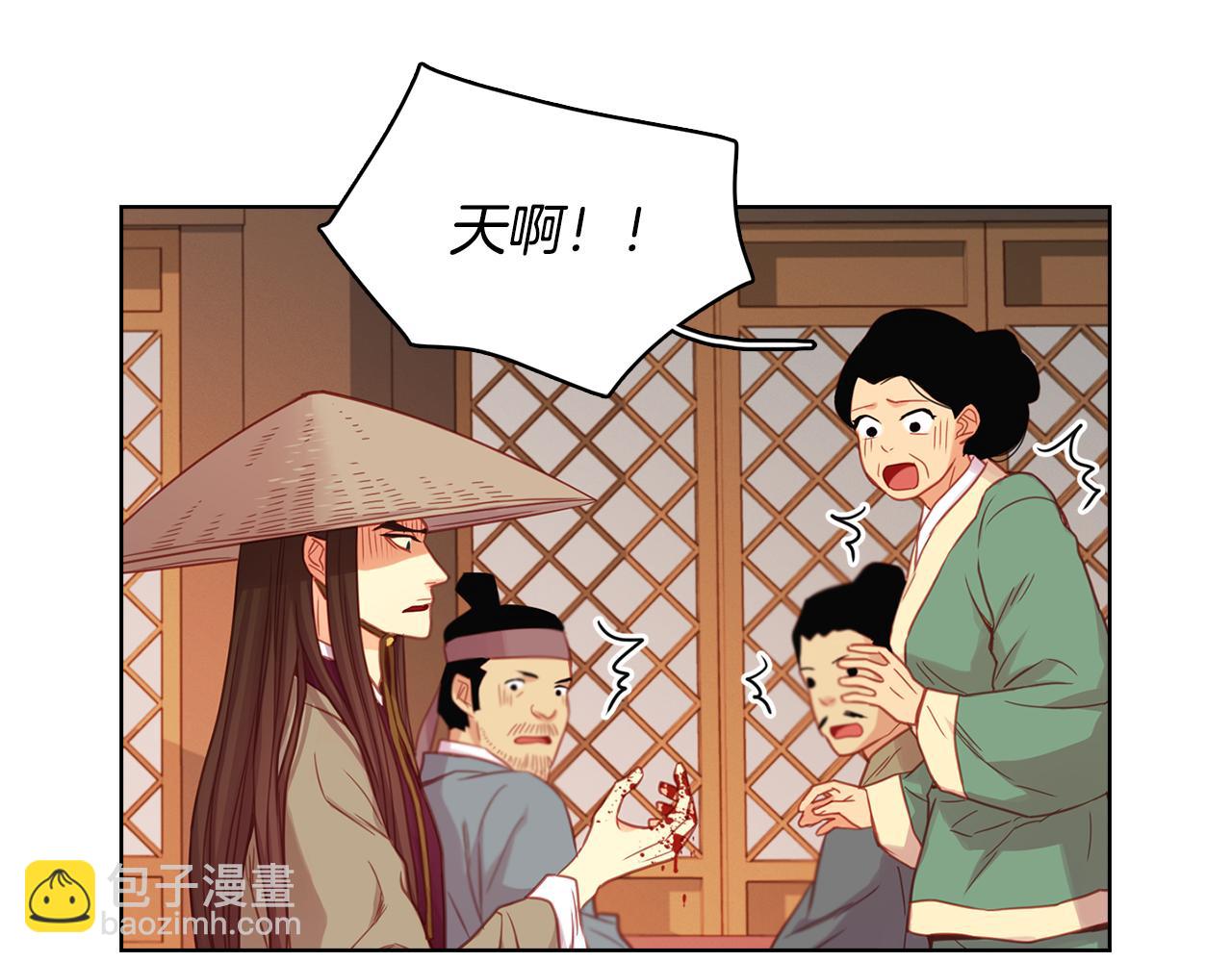 第70话 您为何不来20