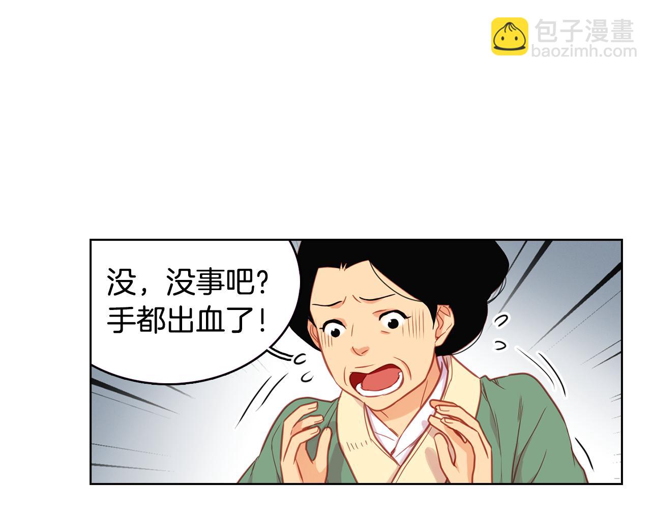 第70话 您为何不来21