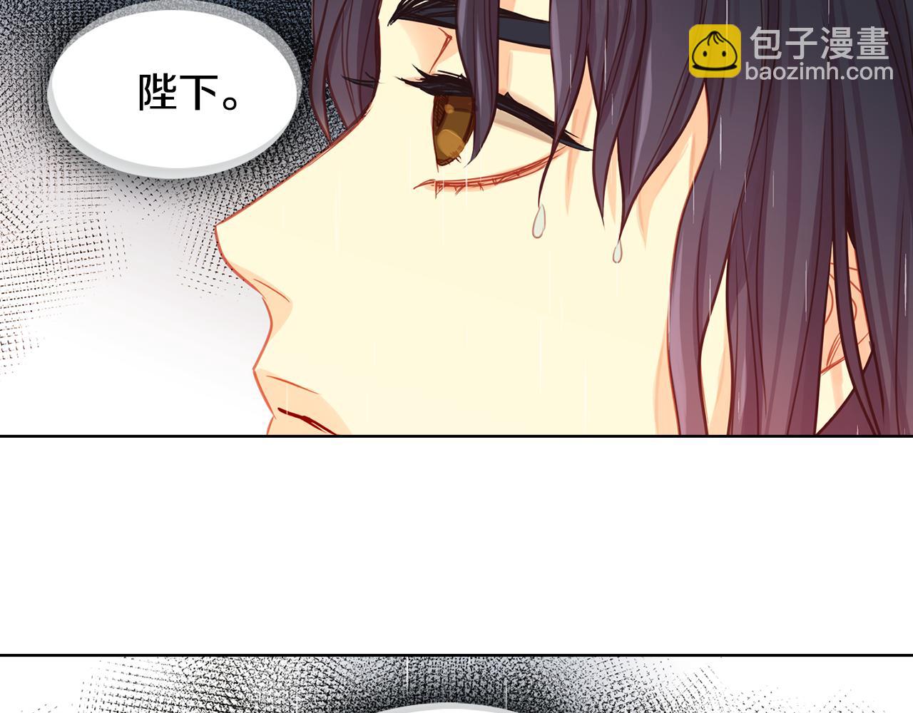 第70话 您为何不来31