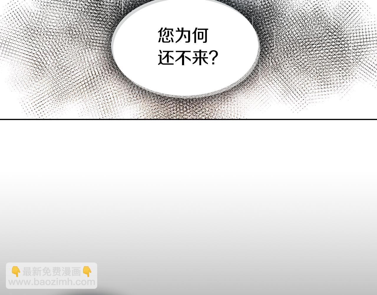 第70话 您为何不来32