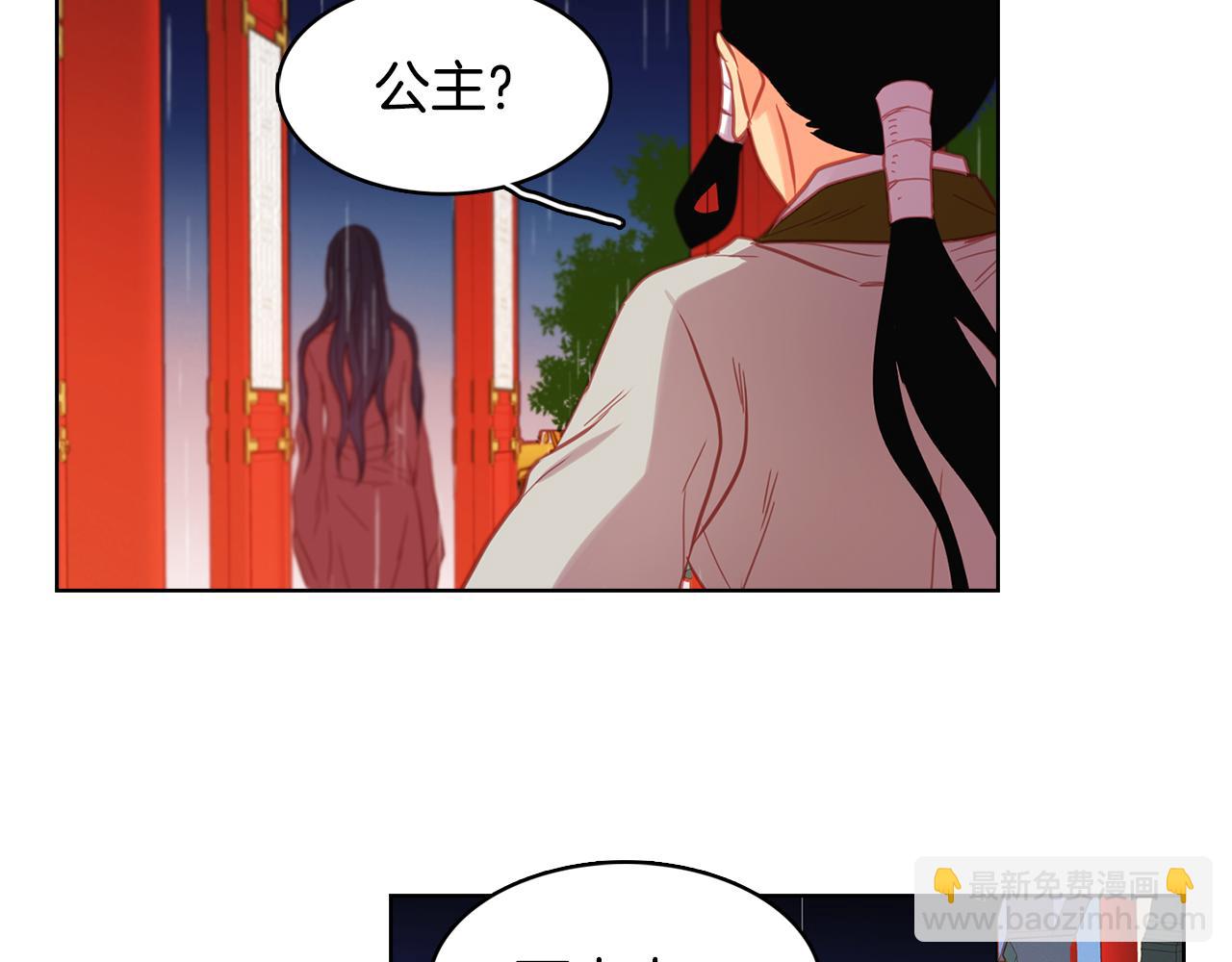 第70话 您为何不来38