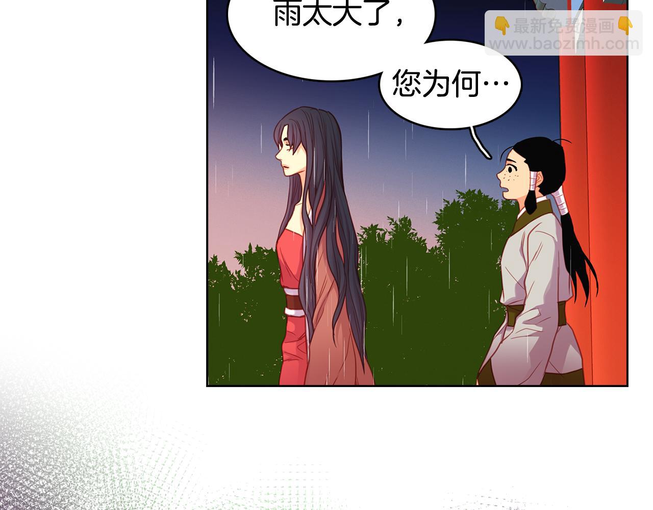 第70话 您为何不来39