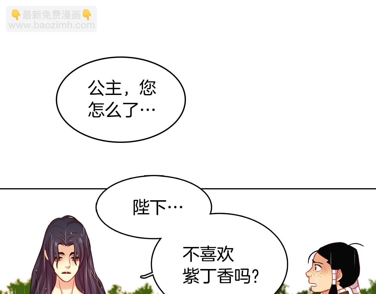 第70话 您为何不来42