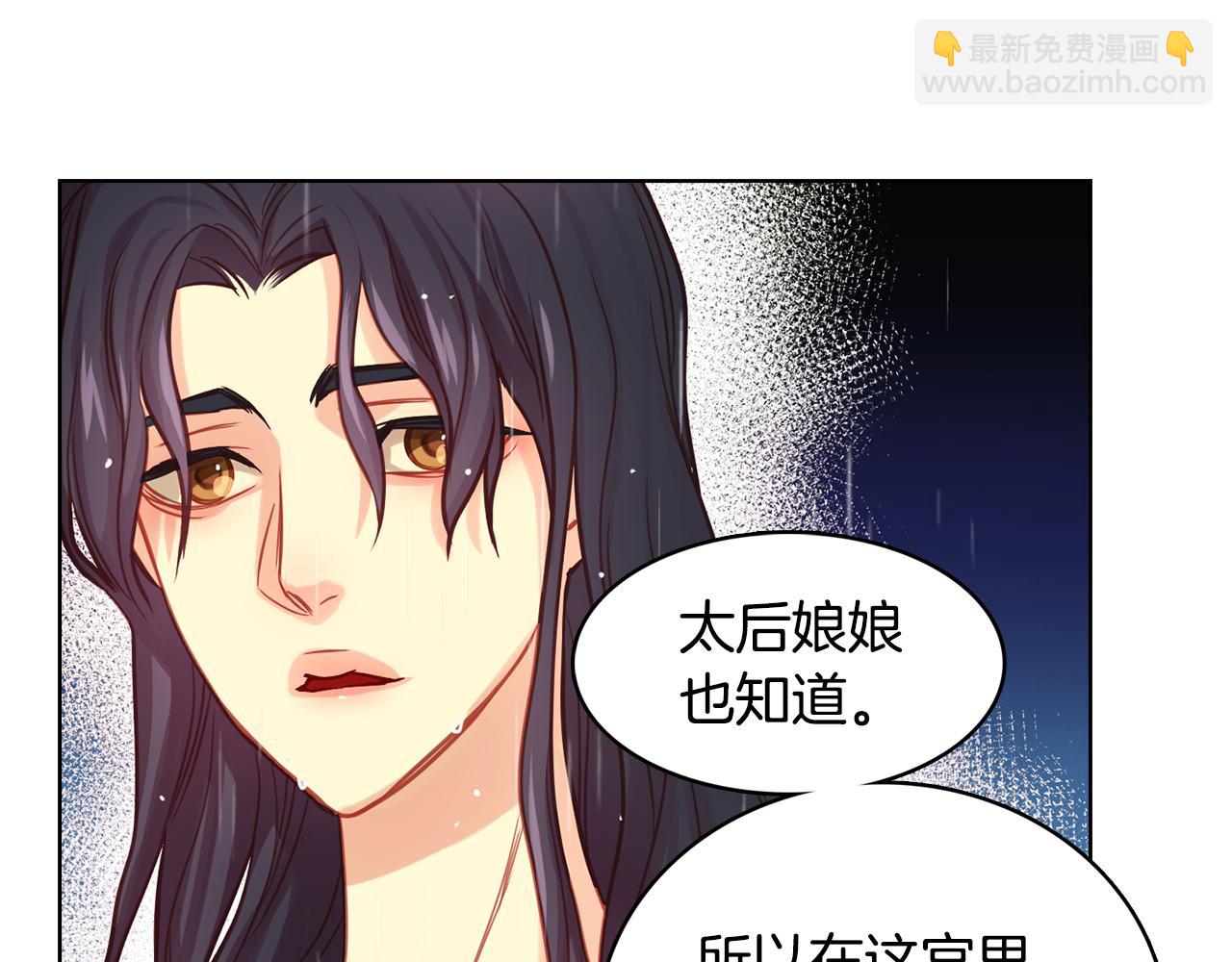第70话 您为何不来45