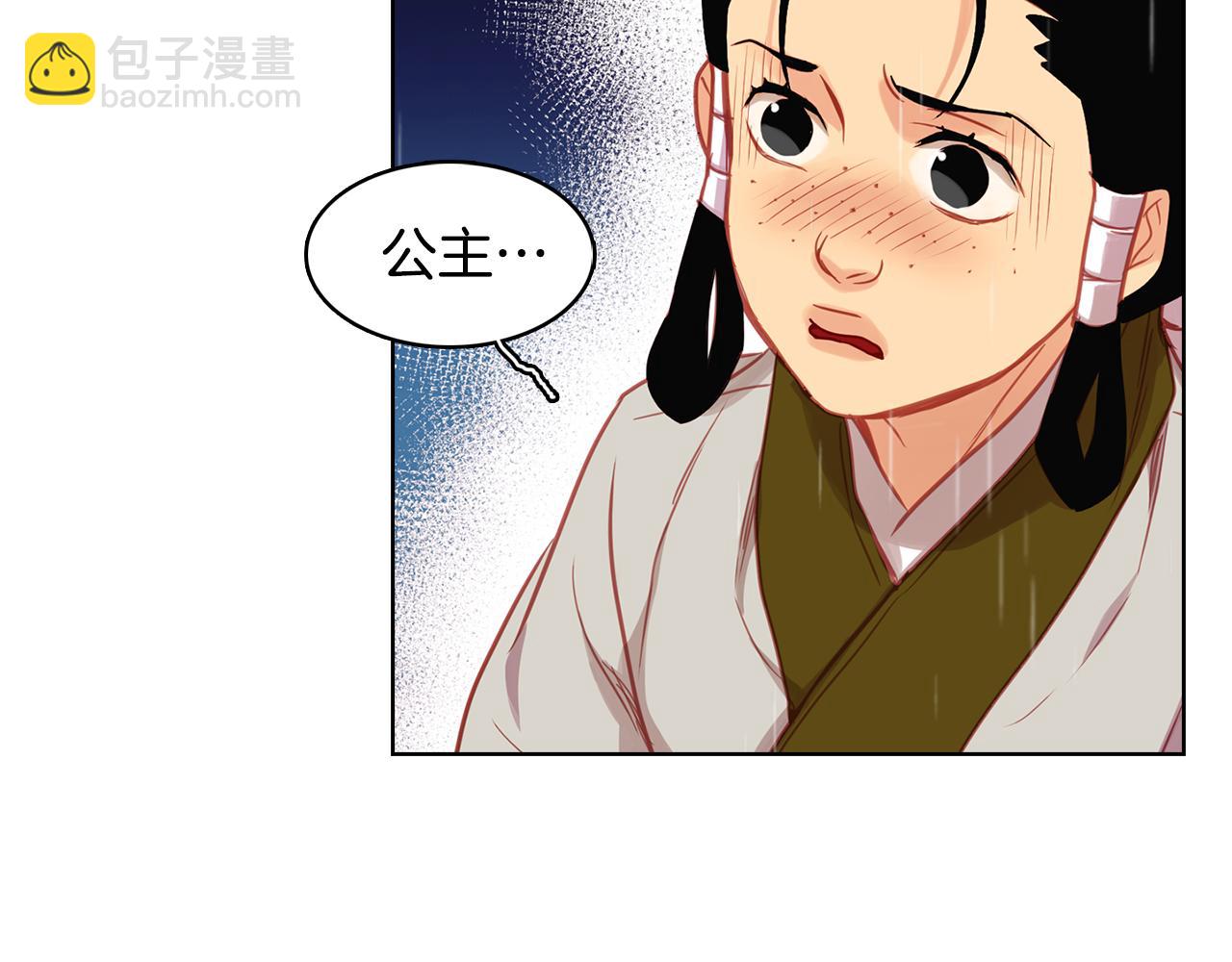 第70话 您为何不来47
