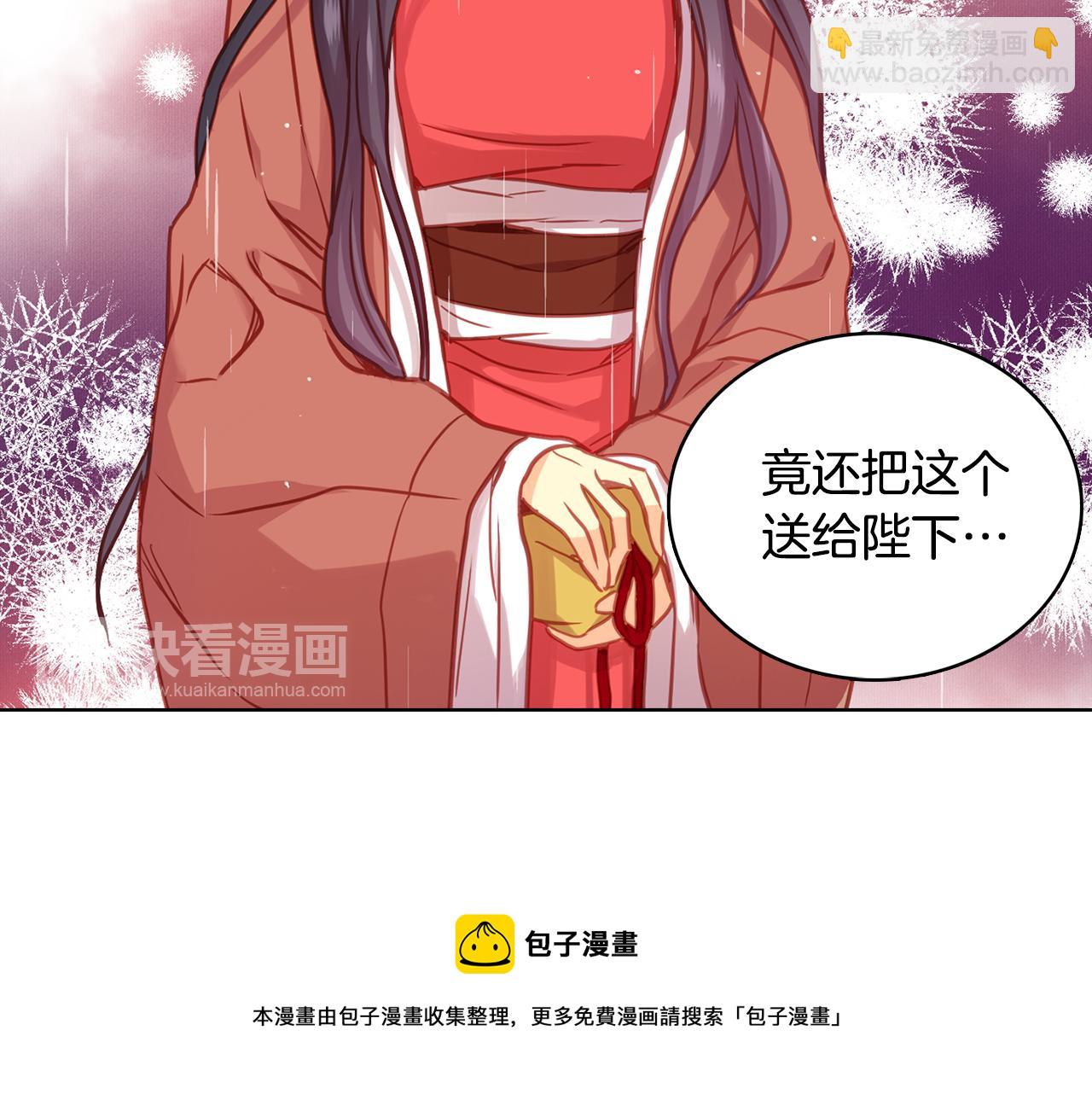 第70话 您为何不来49