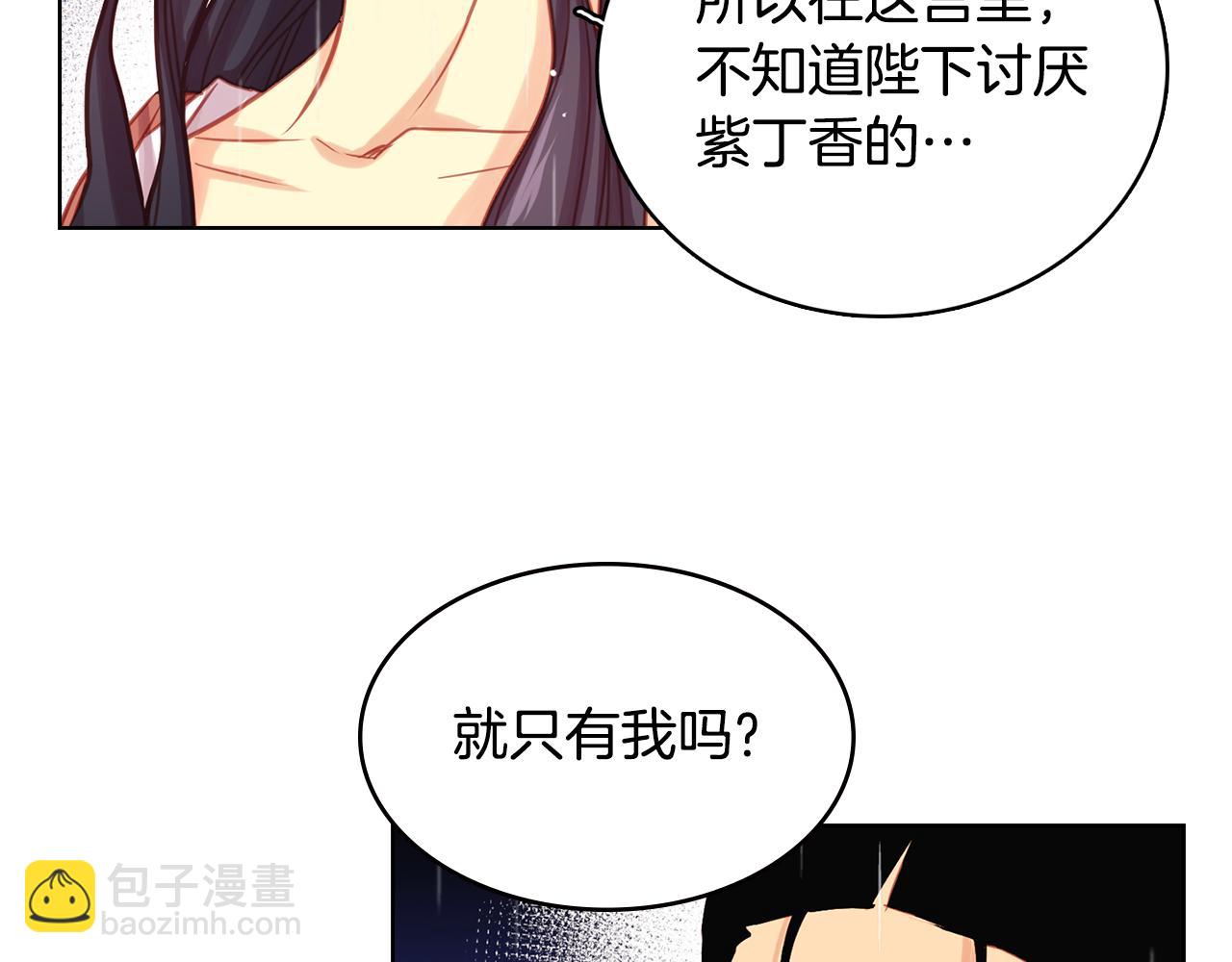 第70话 您为何不来50