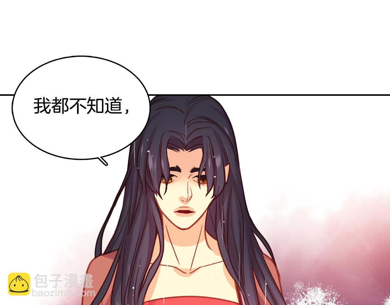 第70话 您为何不来52
