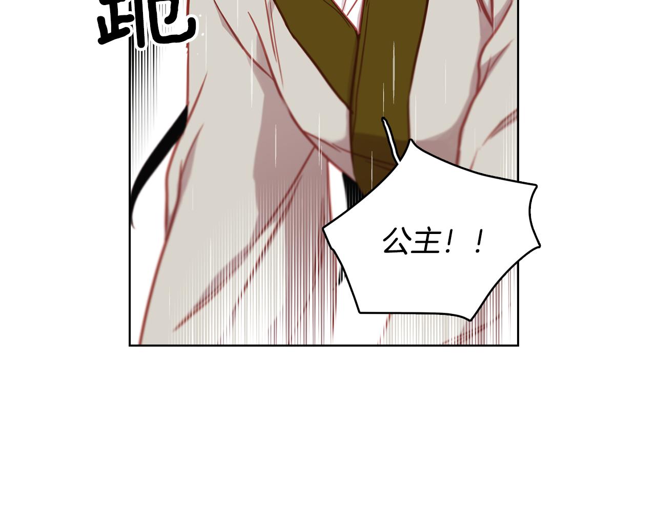 第70话 您为何不来55