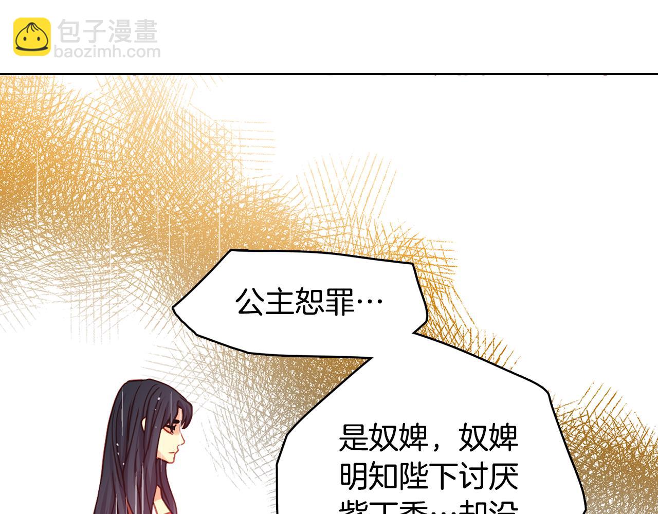 第70话 您为何不来56