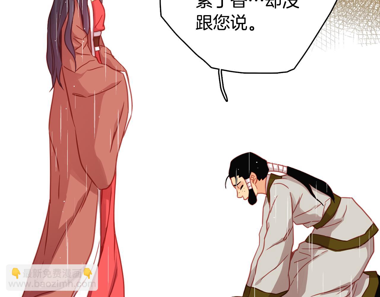第70话 您为何不来57