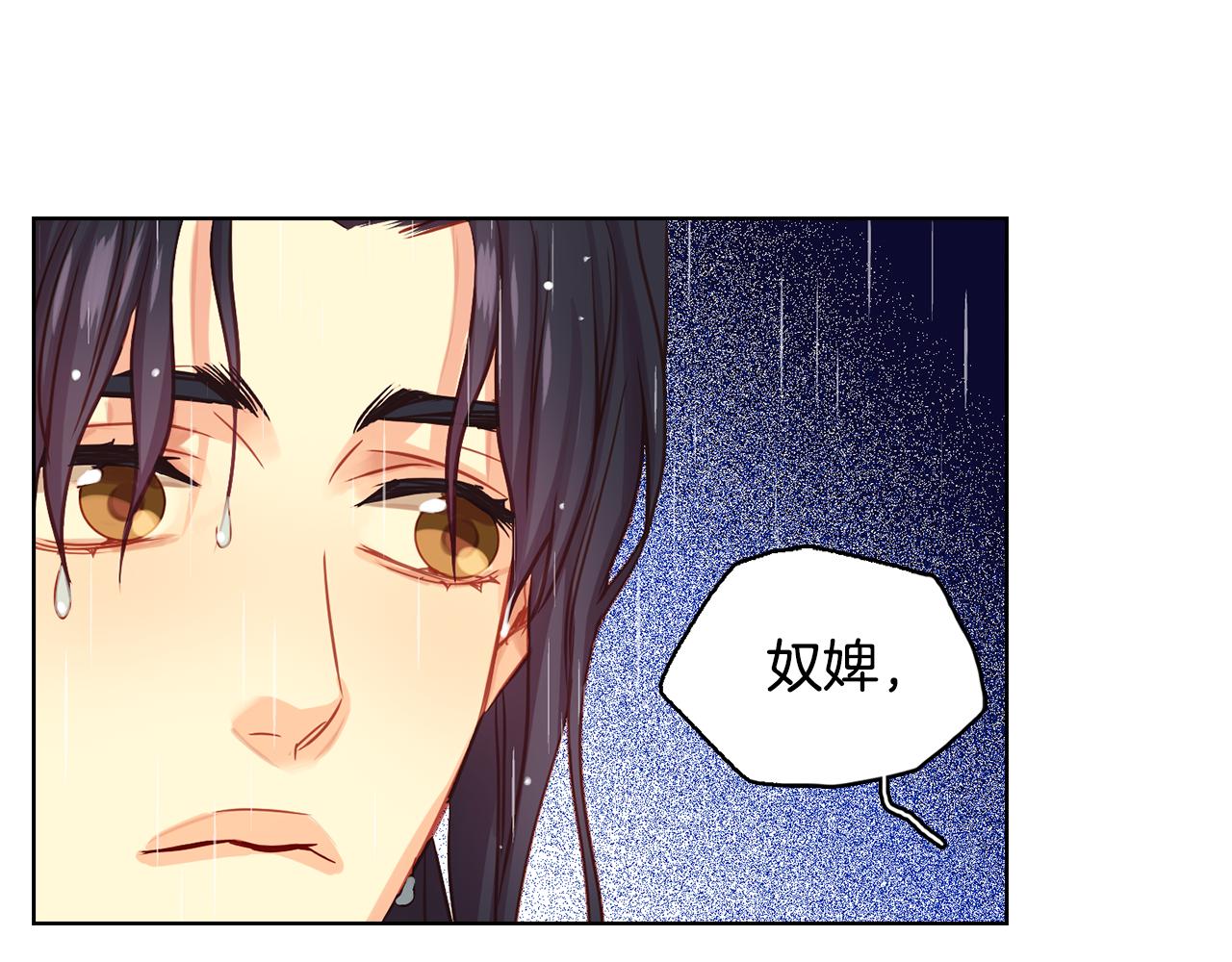 第70话 您为何不来59