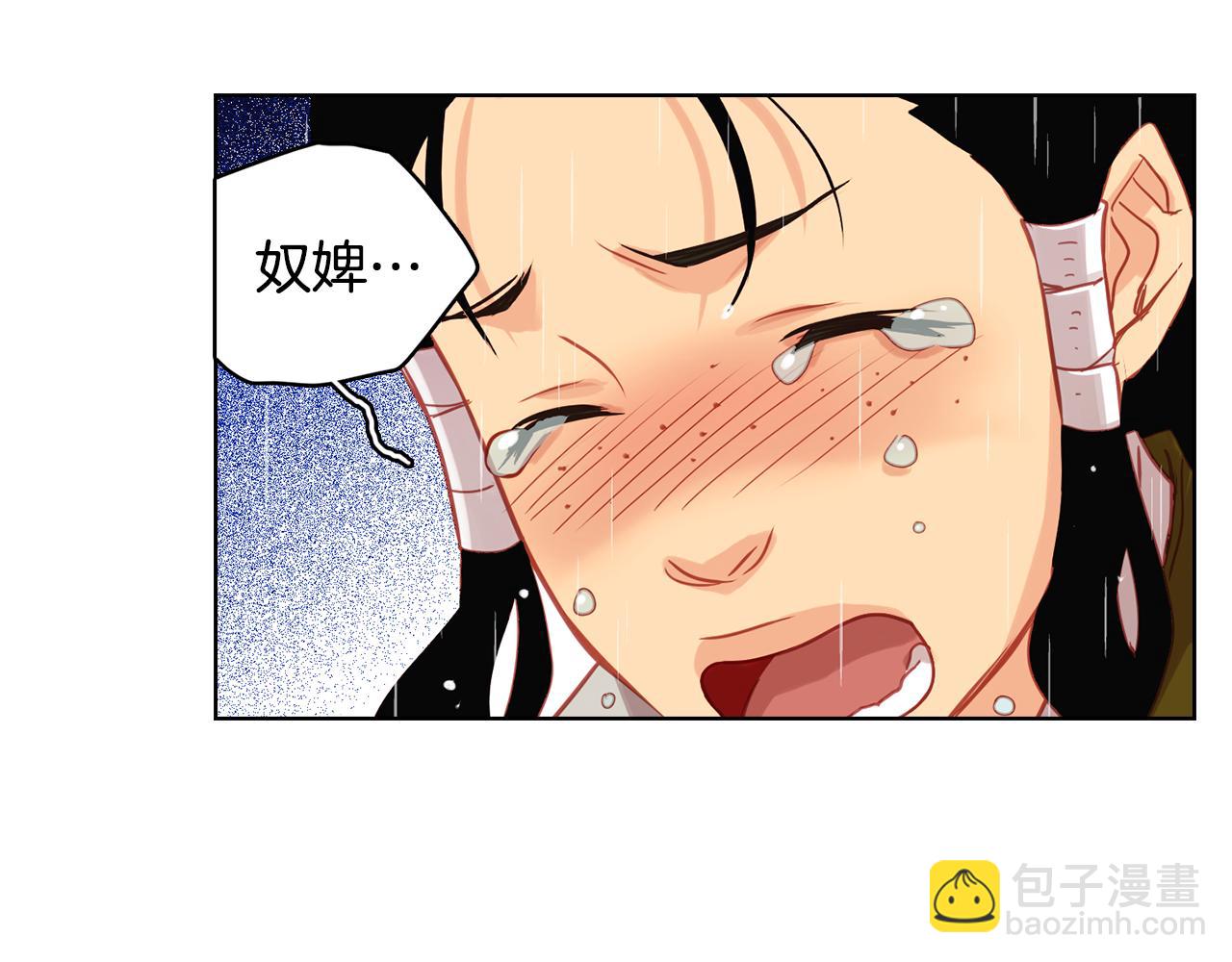 第70话 您为何不来60
