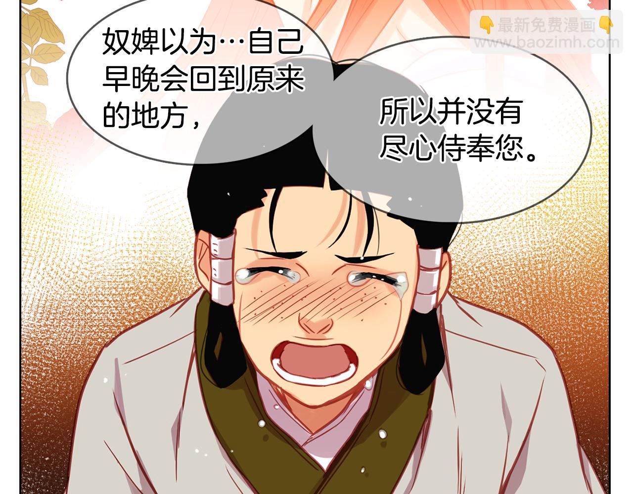 第70话 您为何不来62