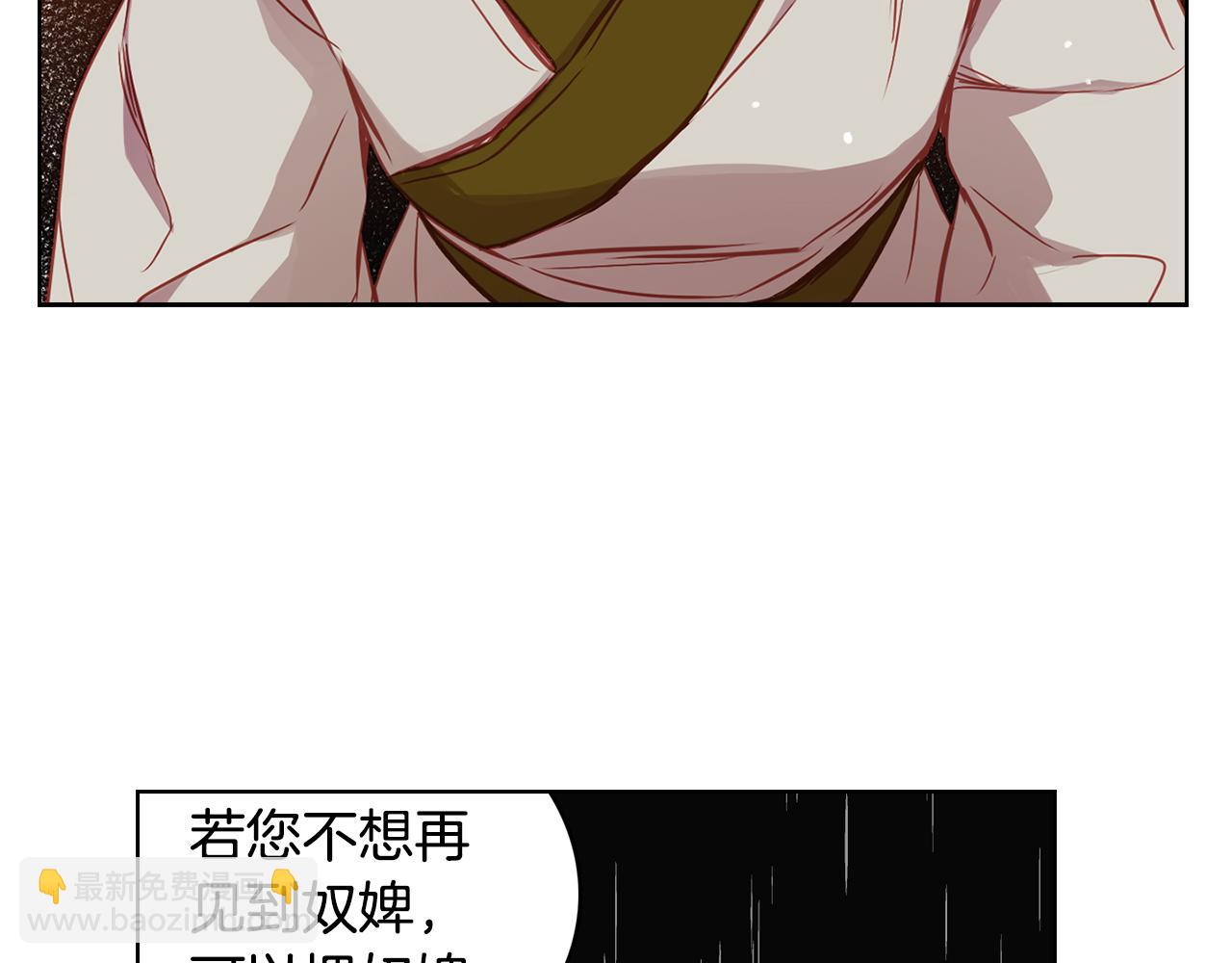 第70话 您为何不来63